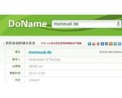 域名资讯 互联网域名注册服务的现状与发展趋势