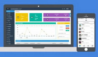 万企互联 一站式互联网解决方案，助力企业数字化转型